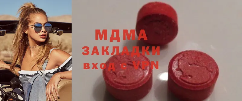 продажа наркотиков  Райчихинск  MDMA crystal 